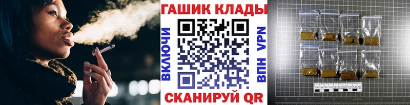 Купить наркоту Норильск Конопля КЕТАМИН ГАШ Псилоцибиновые грибы Меф A PVP