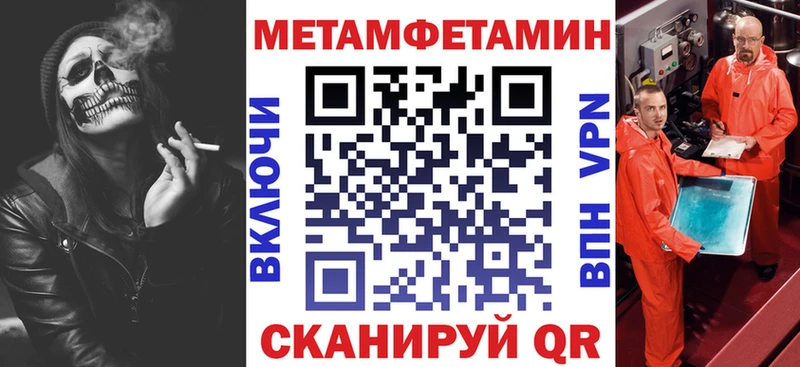 Амфетамин Розовый  мега сайт  Норильск 