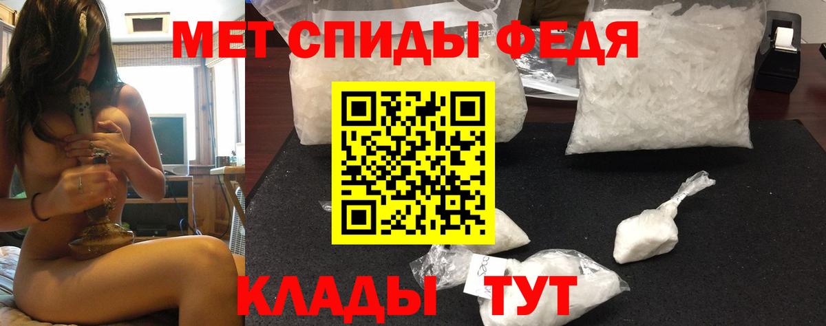 АМФЕТАМИН Розовый Норильск