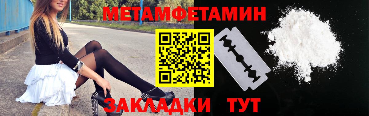 Амфетамин  Вход с VPN  Норильск  мега ONION  АМФЕТАМИН Розовый 