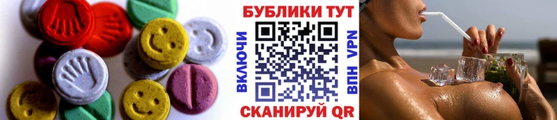 закладка  Норильск  ЭКСТАЗИ таблы 