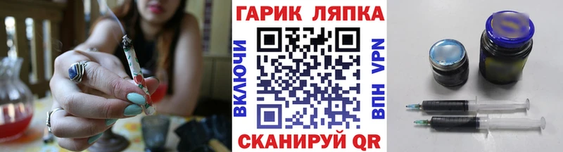 ГАШИШ Ice-O-Lator  MEGA как войти  Норильск 