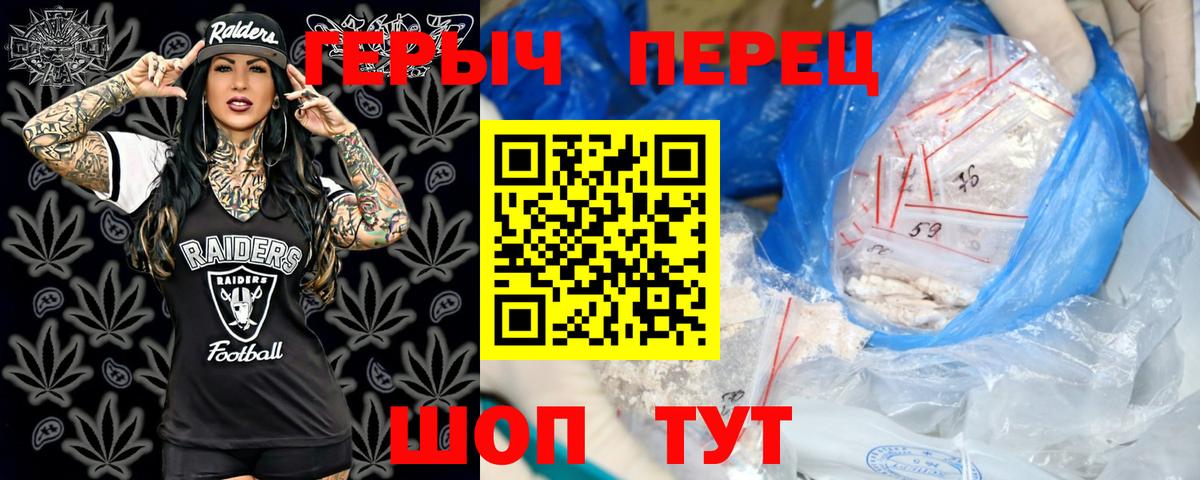 Героин Heroin  Героин  Норильск 