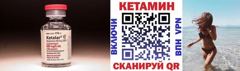 КЕТАМИН ketamine  MEGA вход  Норильск  закладки 