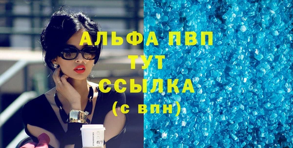 кокаин премиум Мегион