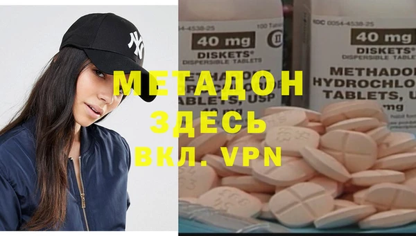 ECSTASY Медногорск
