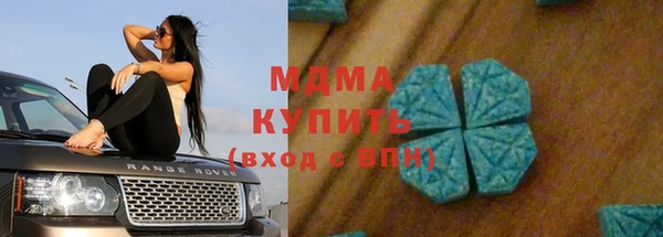 кокаин премиум Мегион
