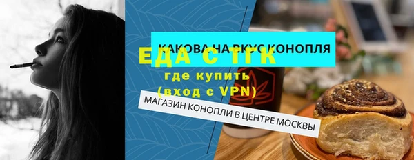 ECSTASY Медногорск