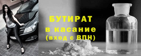 ECSTASY Медногорск