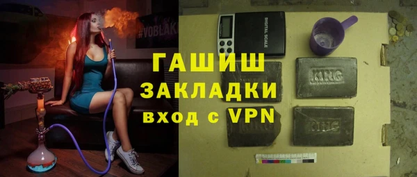 ECSTASY Медногорск