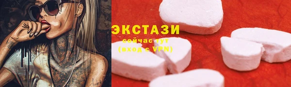 ECSTASY Медногорск