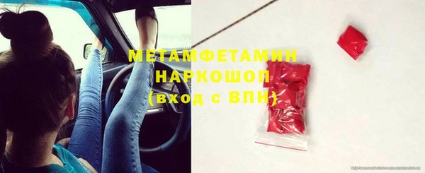 ECSTASY Медногорск