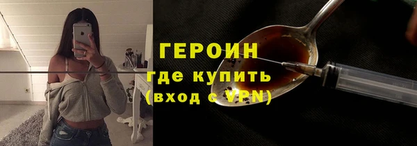 ECSTASY Медногорск