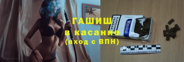 ECSTASY Медногорск