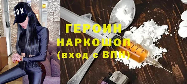 ECSTASY Медногорск