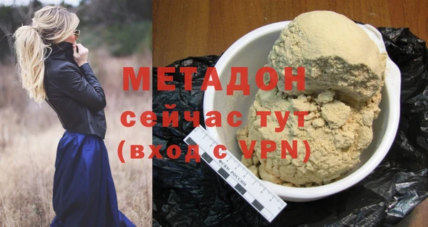 кокаин премиум Мегион
