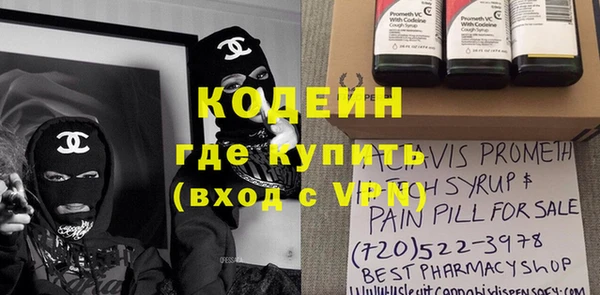 кокаин премиум Мегион