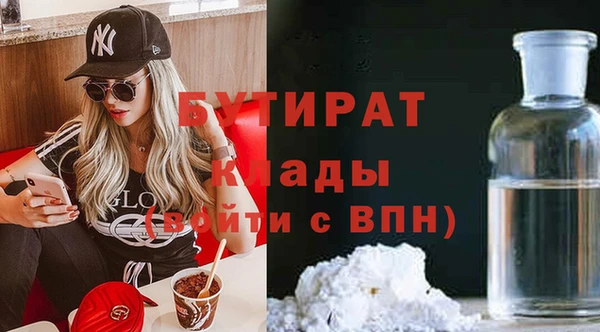ECSTASY Медногорск