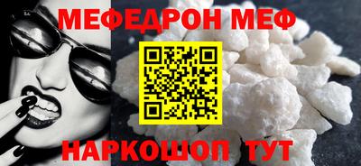 первитин Апшеронск