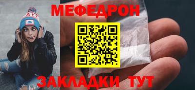 первитин Апшеронск