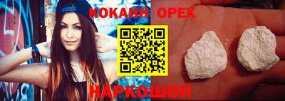 меф VHQ Ливны
