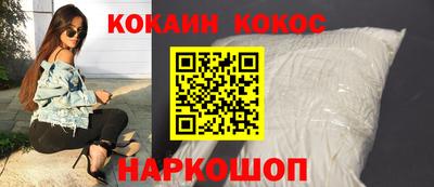 первитин Апшеронск