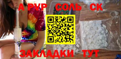 крисы Лесосибирск