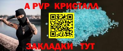 меф VHQ Ливны