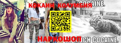 первитин Апшеронск