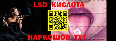 марки lsd Ликино-Дулёво