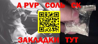 первитин Апшеронск