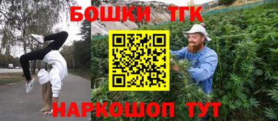 гашишное масло Апрелевка