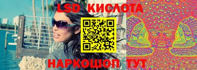 первитин Апшеронск