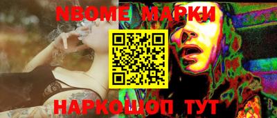 первитин Апшеронск