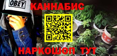 меф VHQ Ливны