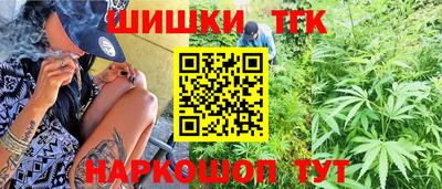 меф VHQ Ливны