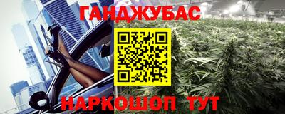 меф VHQ Ливны