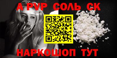 меф VHQ Ливны
