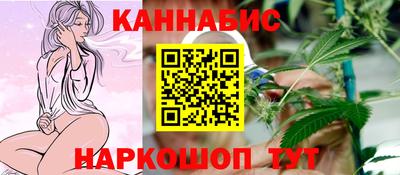 меф VHQ Ливны