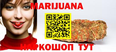 меф VHQ Ливны