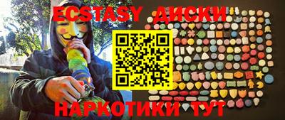 ECSTASY Малоярославец
