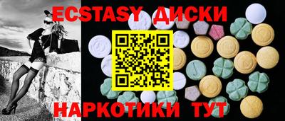 крисы Лесосибирск