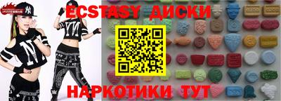 меф VHQ Ливны