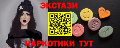 крисы Лесосибирск