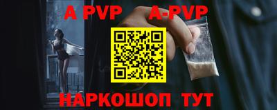 меф VHQ Ливны