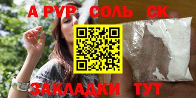 крисы Лесосибирск