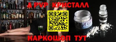 крисы Лесосибирск