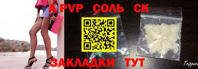 крисы Лесосибирск