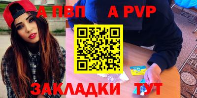 крисы Лесосибирск