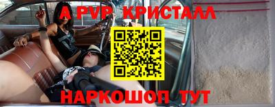 меф VHQ Ливны